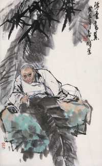 王明明 1983年作 怀素书蕉 立轴